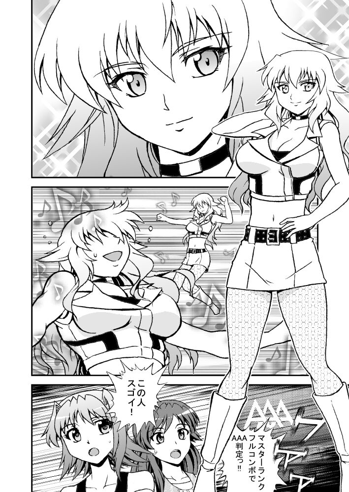 Yonecchi  Part A page 4 full