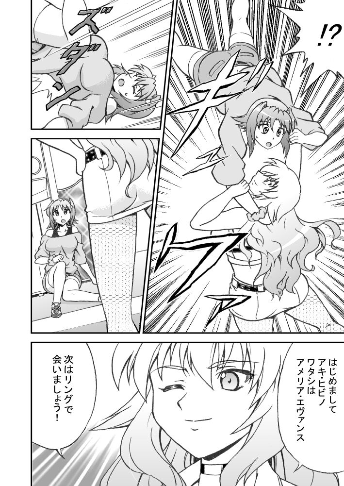 Yonecchi  Part A page 6 full