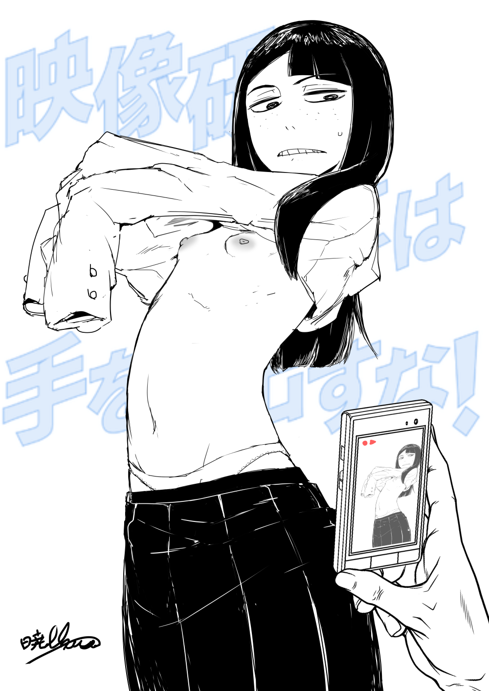 Character - Sayaka Kanamori page 3 full