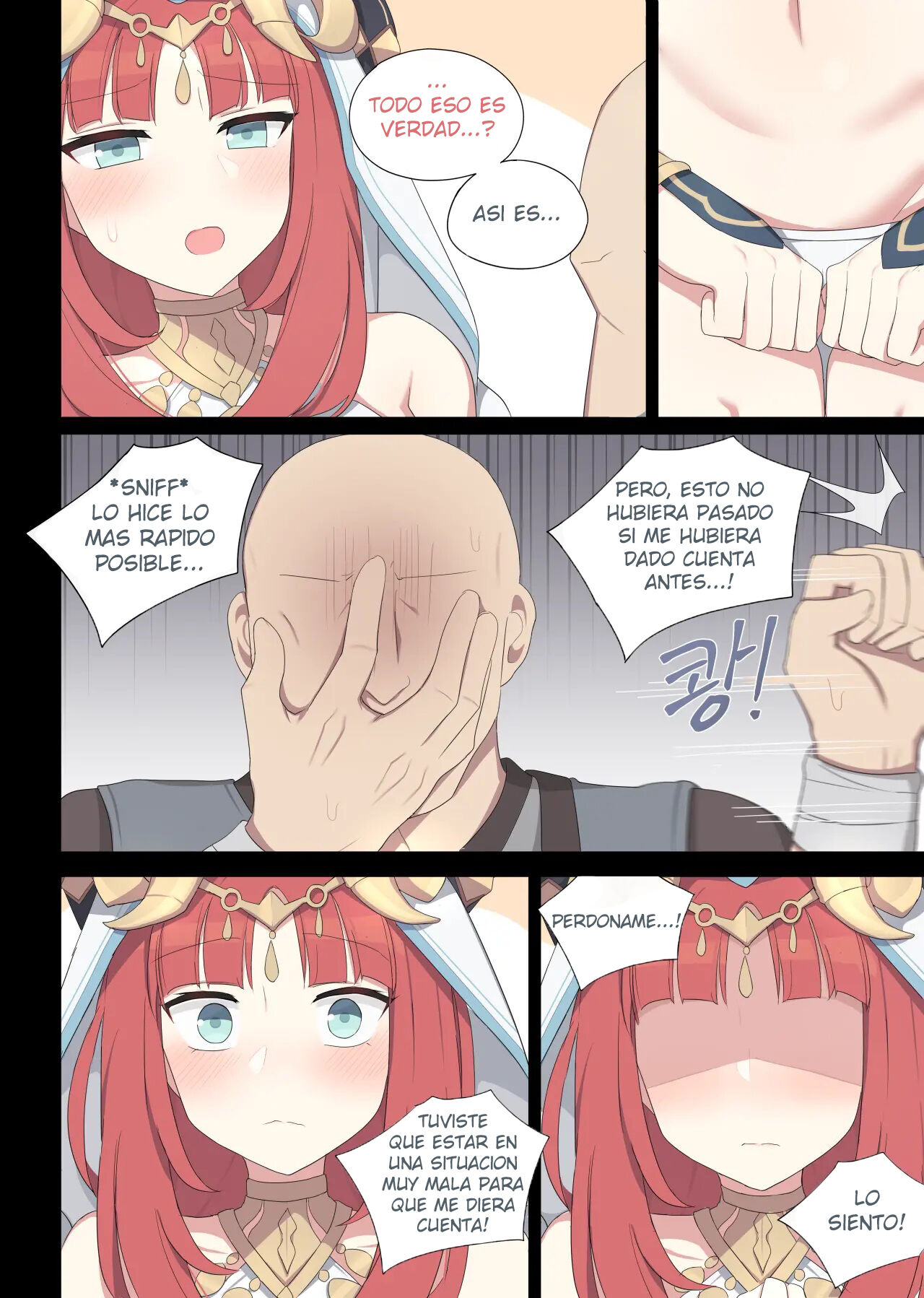 Nilou page 7 full