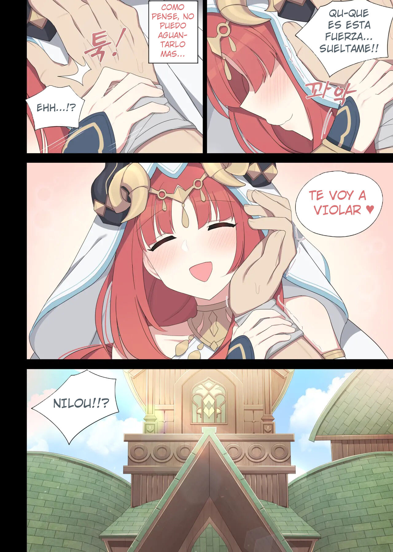 Nilou page 9 full