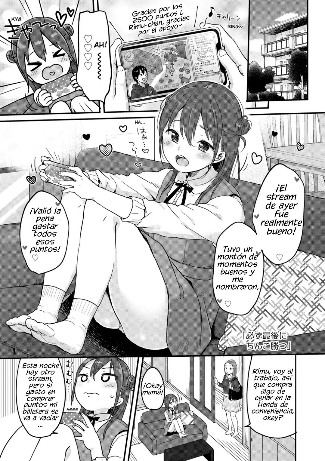 Kanarazu saigo ni chinko katsu! | The dick always wins in the end! page 1 full