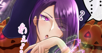 Happy Halloween -2022- + Omake cover