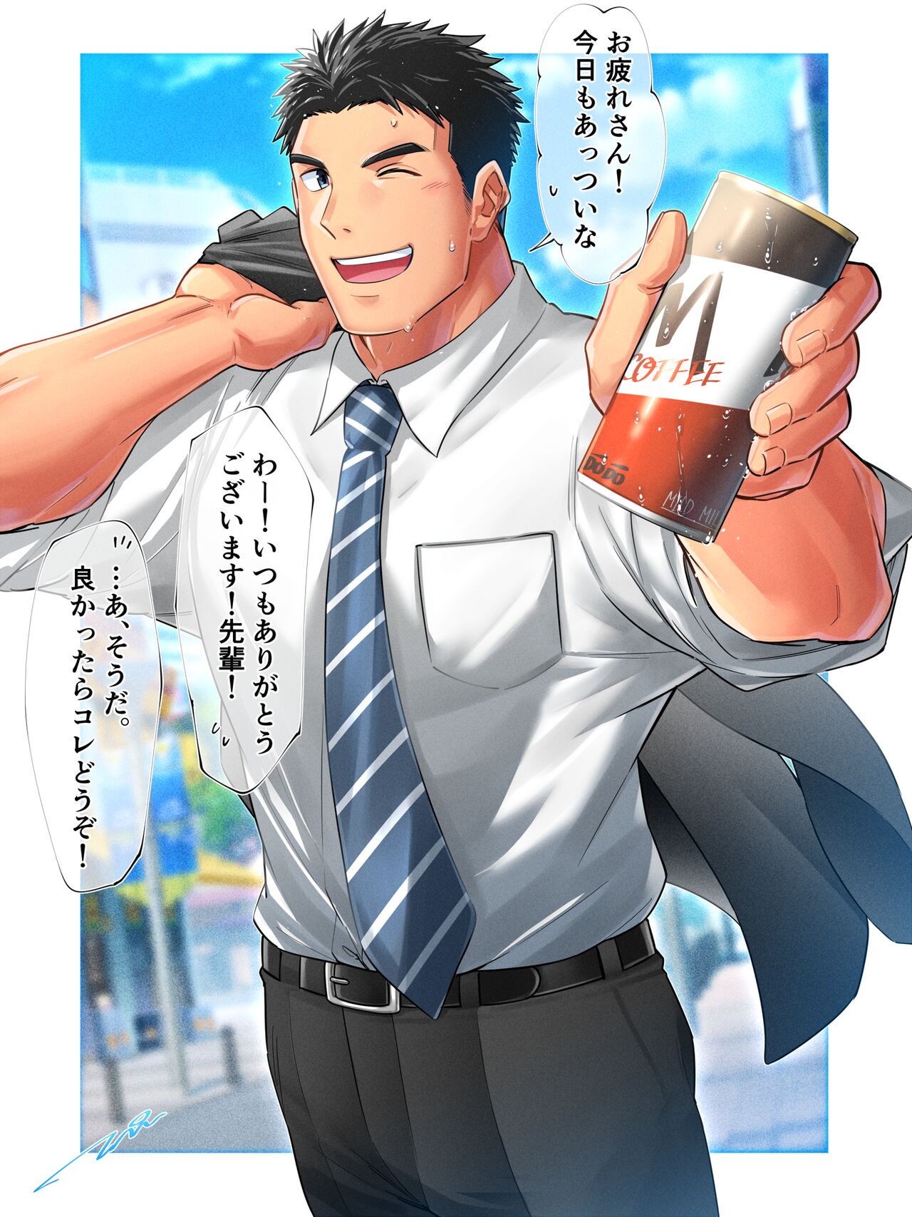 スペシャルマッサージ！ page 1 full