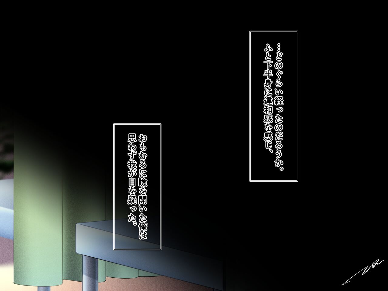 スペシャルマッサージ！ page 5 full