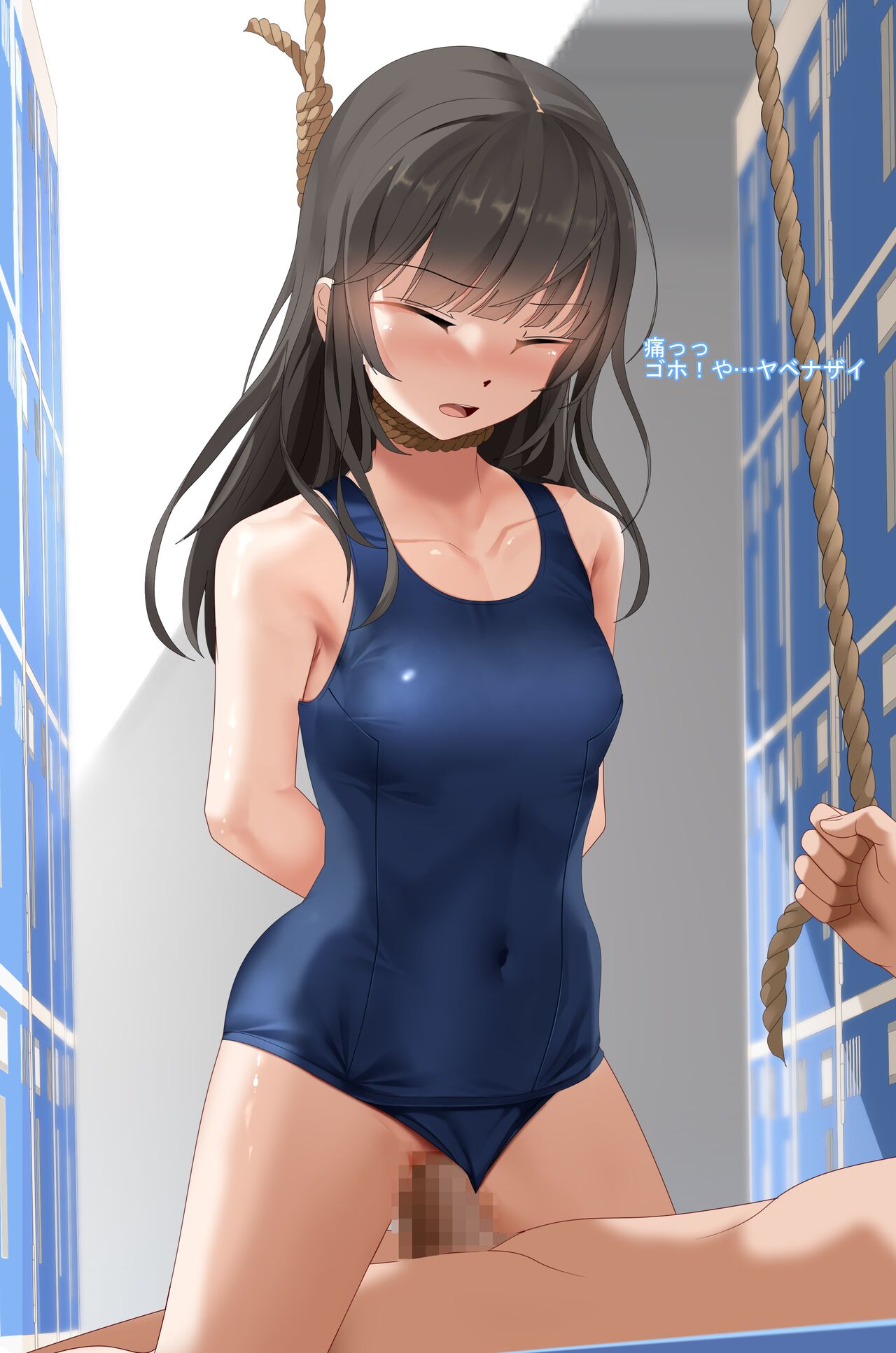 Locker Shitsu page 3 full