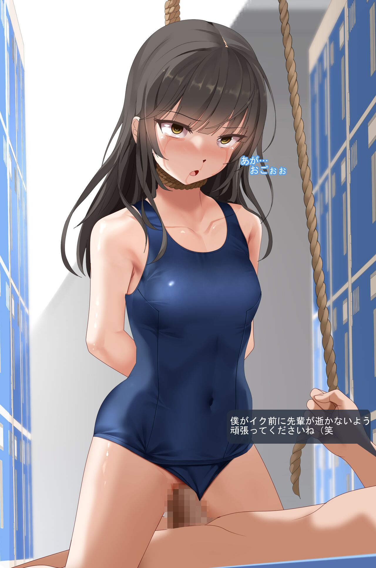 Locker Shitsu page 4 full