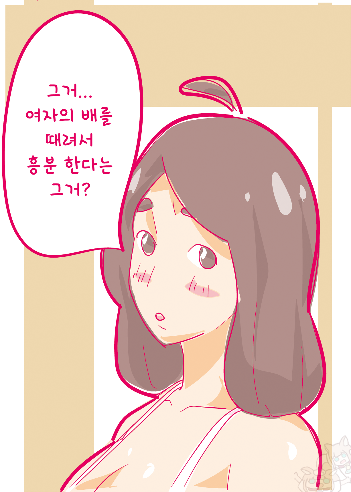 Kenage na Natsuko ni Ai no Hara Punch 01  | 기특한 나츠코에게 사랑의 배빵 01 -배빵처녀 상실편- page 3 full
