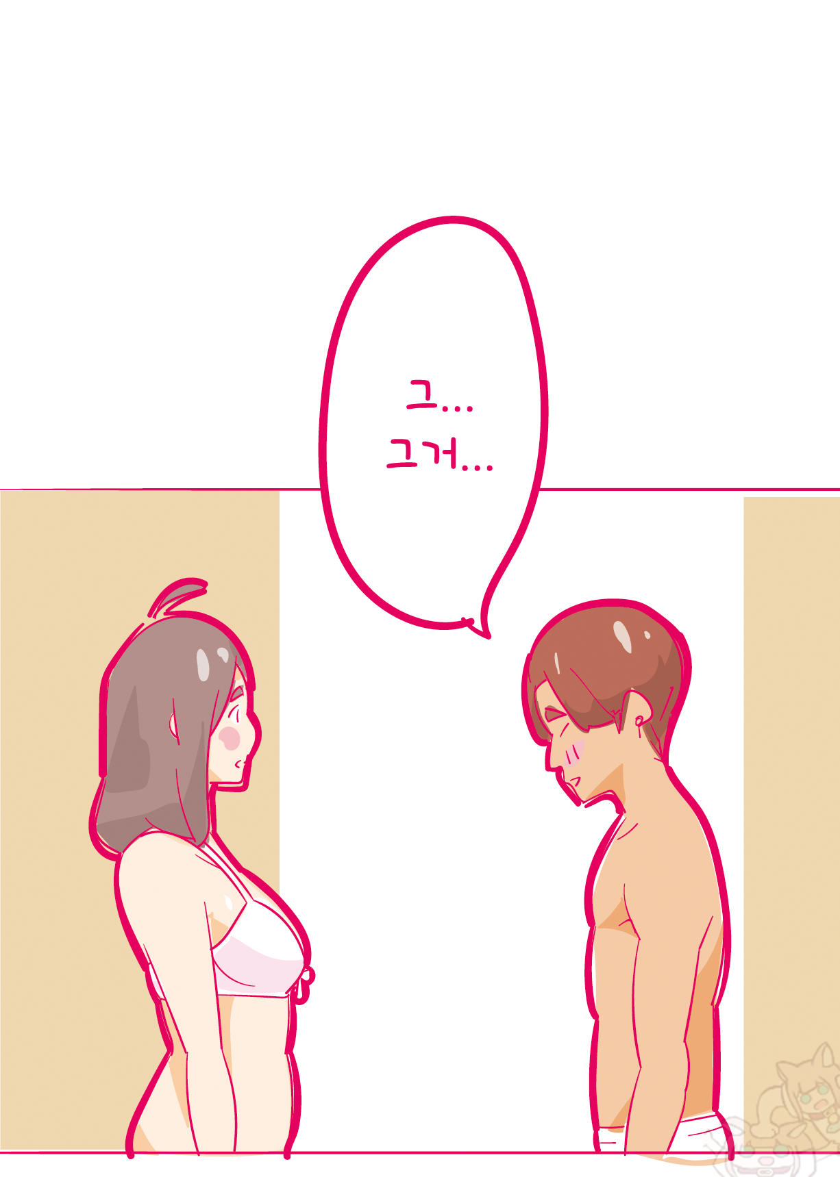 Kenage na Natsuko ni Ai no Hara Punch 01  | 기특한 나츠코에게 사랑의 배빵 01 -배빵처녀 상실편- page 4 full