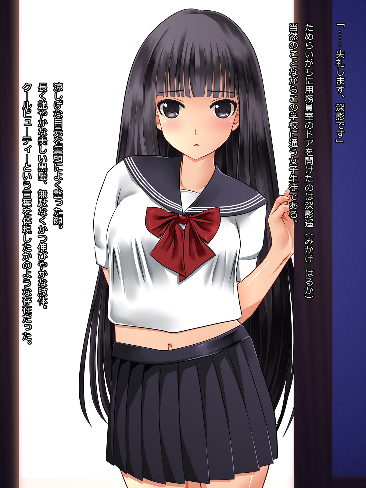 Cool Beauty JK o Chuunen Youmuin ga Zetsurin Nama Chinpo de Tsukimakutte Sex to Jusei no Kairaku Jigoku ni Otosu Hanashi page 3 full