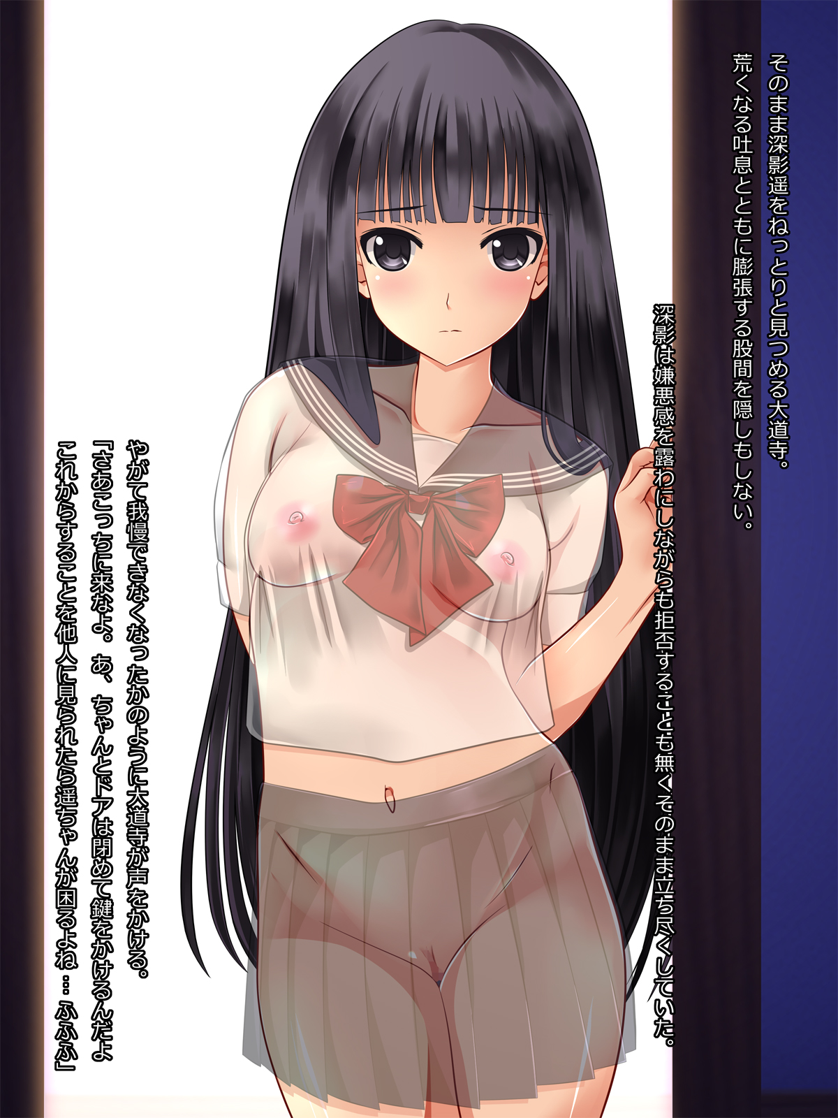 Cool Beauty JK o Chuunen Youmuin ga Zetsurin Nama Chinpo de Tsukimakutte Sex to Jusei no Kairaku Jigoku ni Otosu Hanashi page 5 full