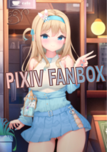 pixiv 撥撥 cover