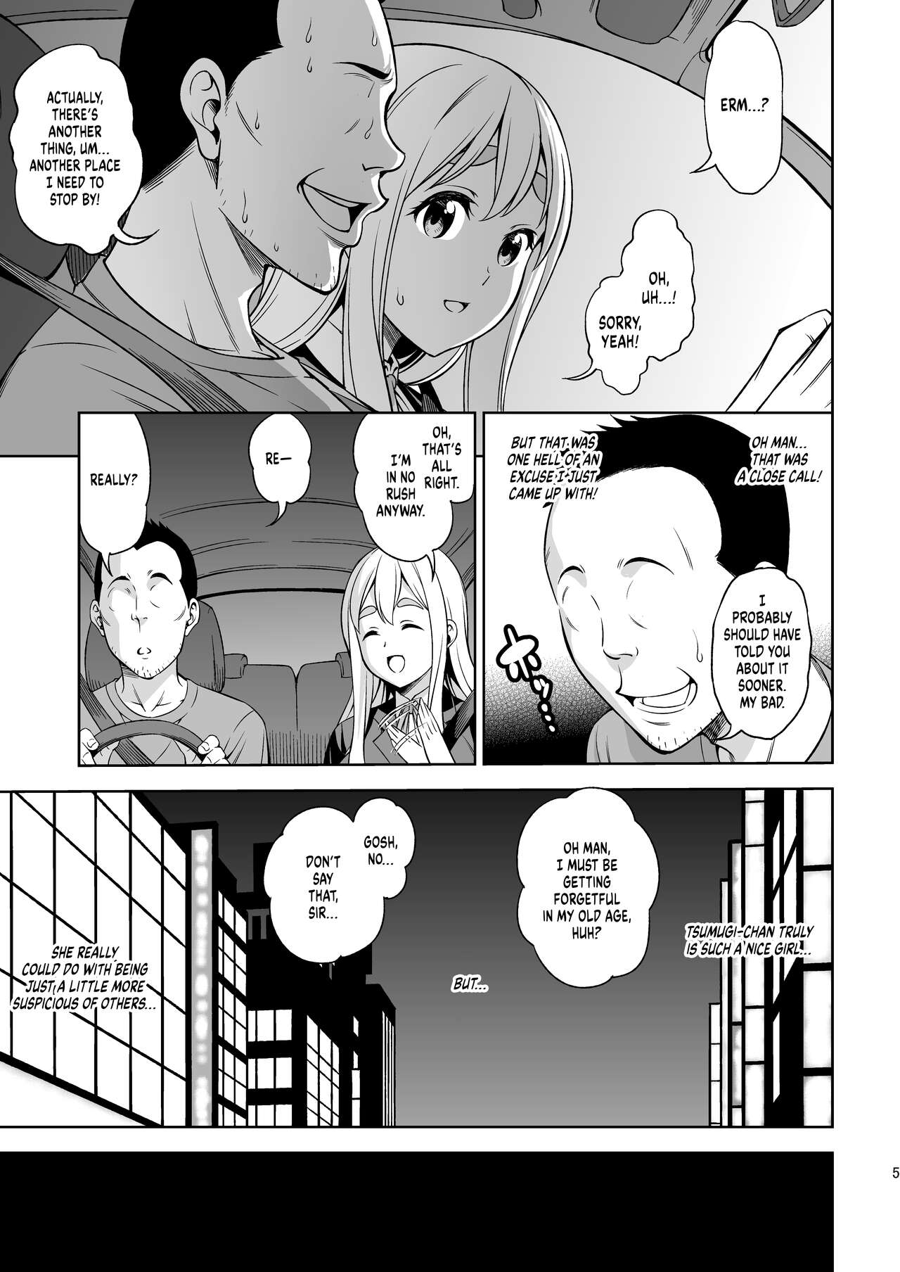 Otoko wa Ookami nano yo | All Men Are Wolves page 4 full