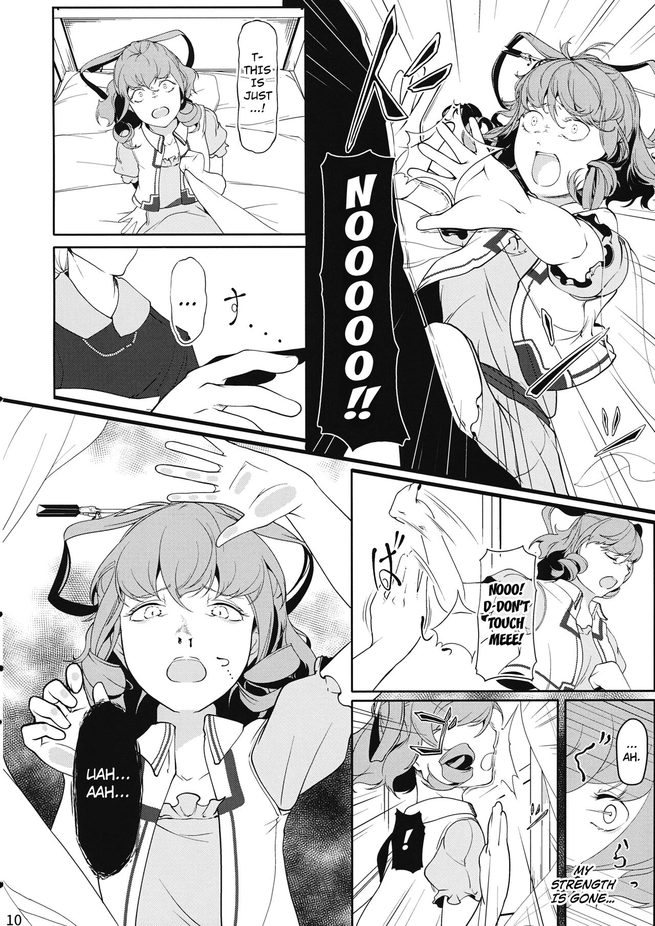 Reverse Damage page 9 full