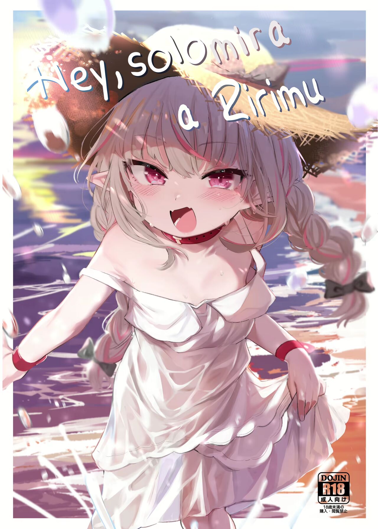 Nee, Ririmu dake o Mite | Hey, Solo mira a Ririmu page 1 full