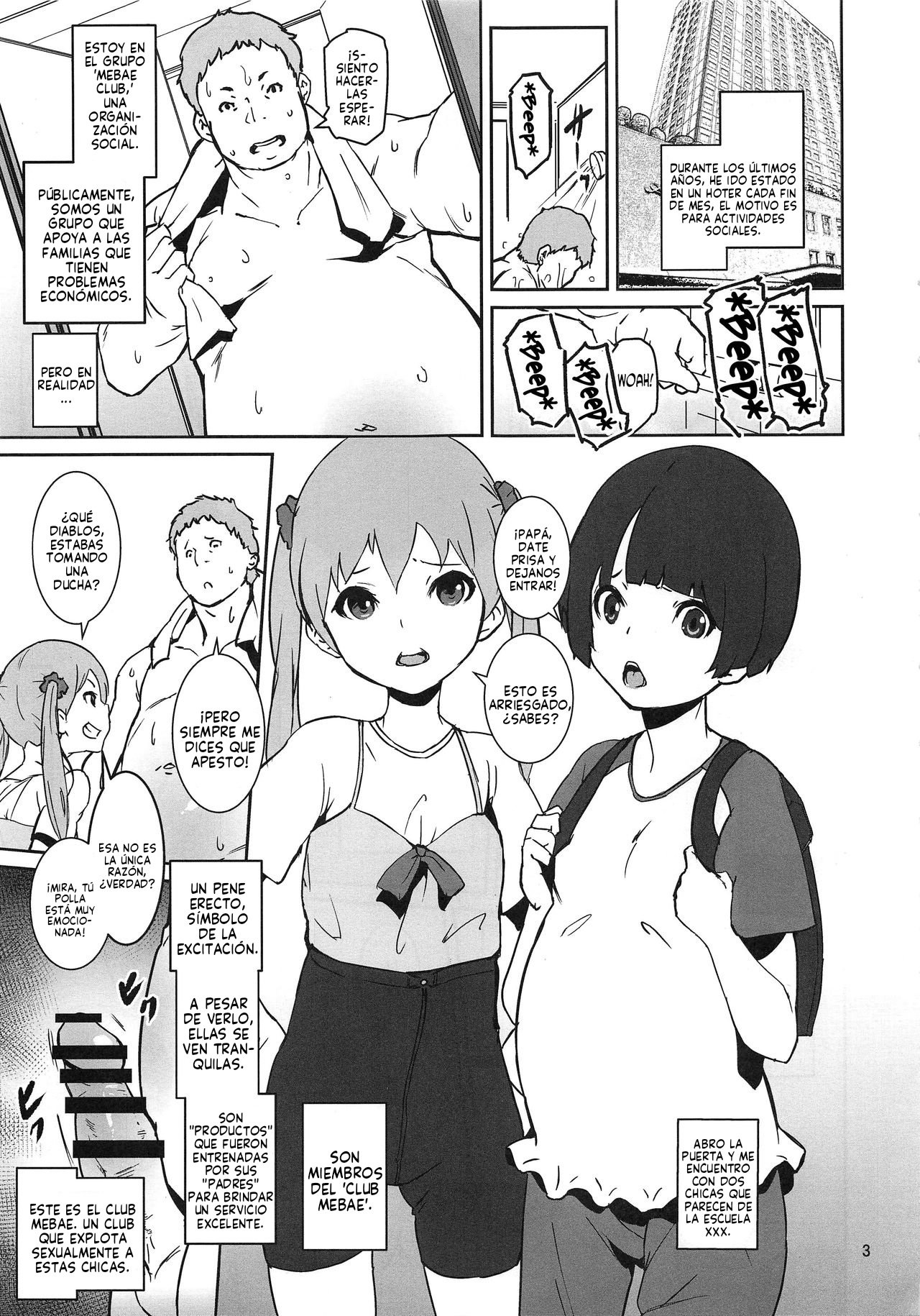 Mebae Club page 3 full