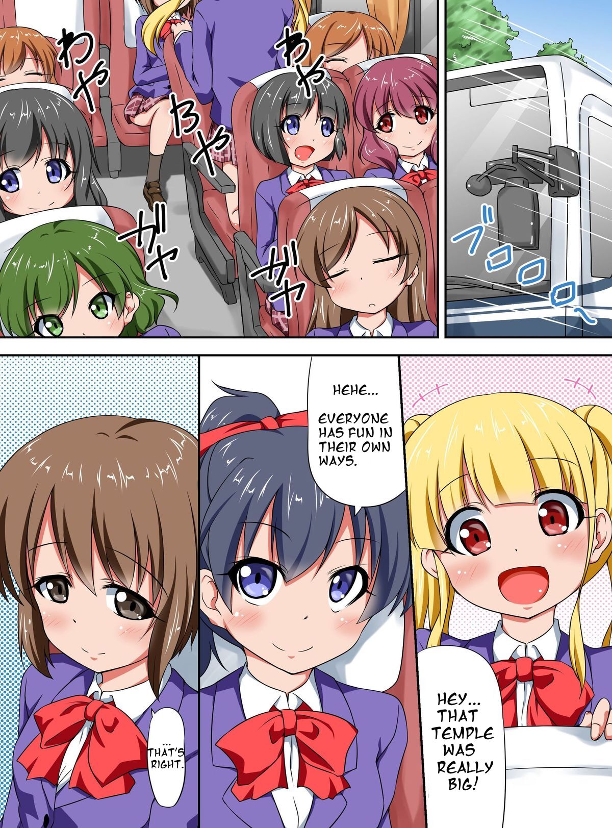 Shibire Onna-tachi o Yaritai Houdai! Soku Nakadashi Harem page 2 full