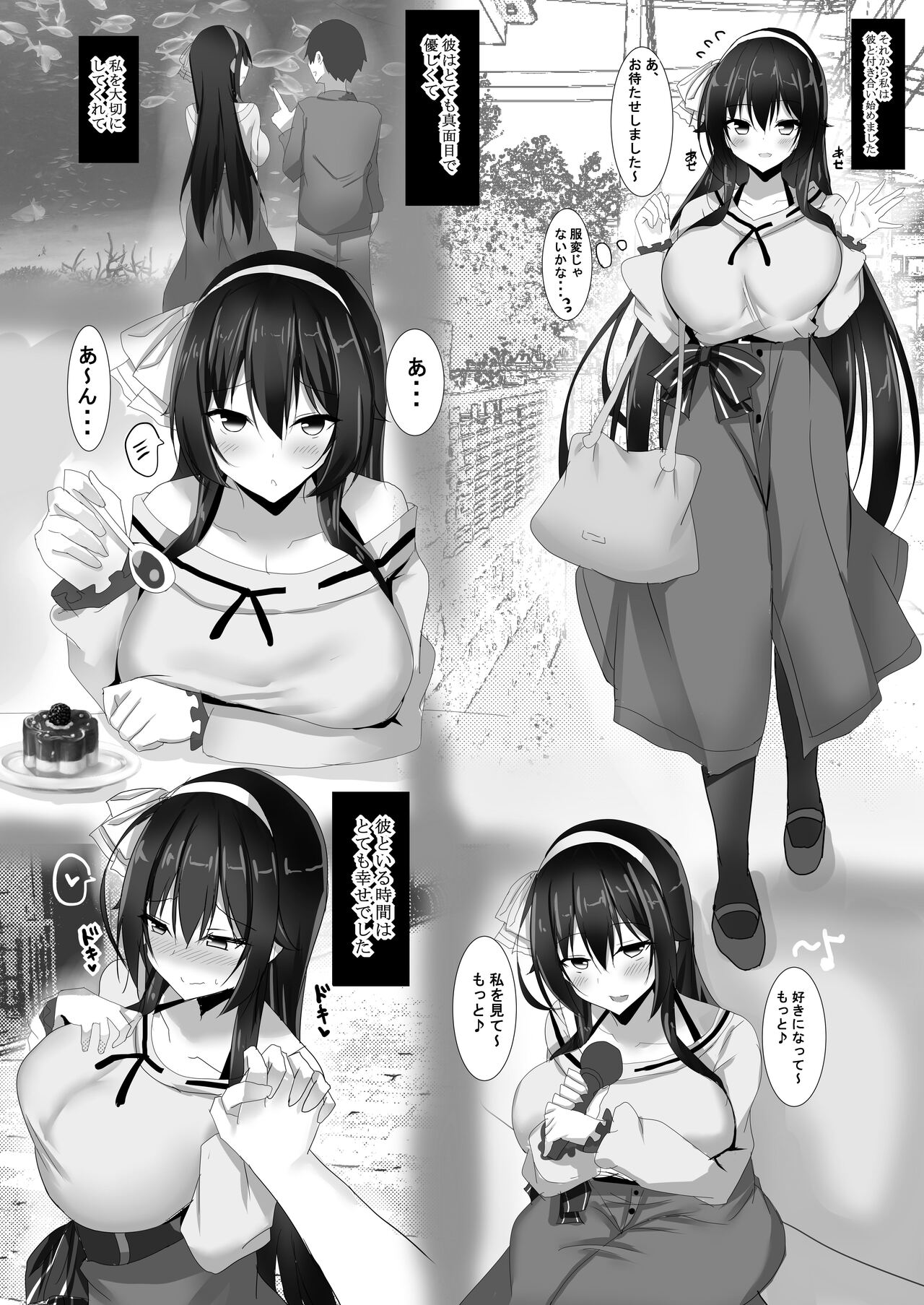 Yarichin Charao ni Yowami o Nigirarete Shimatta Fuuki Iinchou no Hanashi page 6 full
