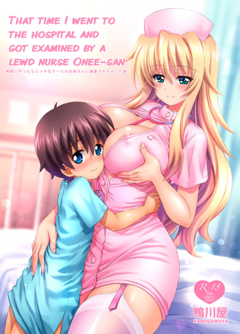 Byouin ni Ittara Ecchi na Nurse no Onee-san ni Kensa sarechatta Hanashi cover
