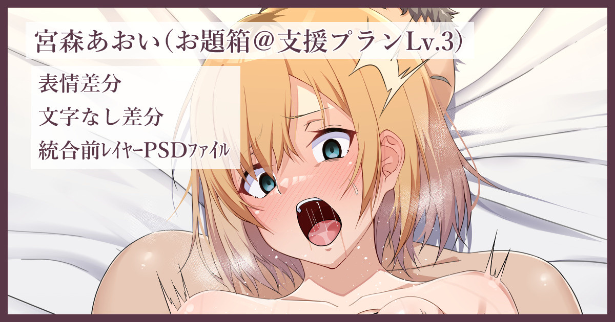 宮森あおい page 8 full