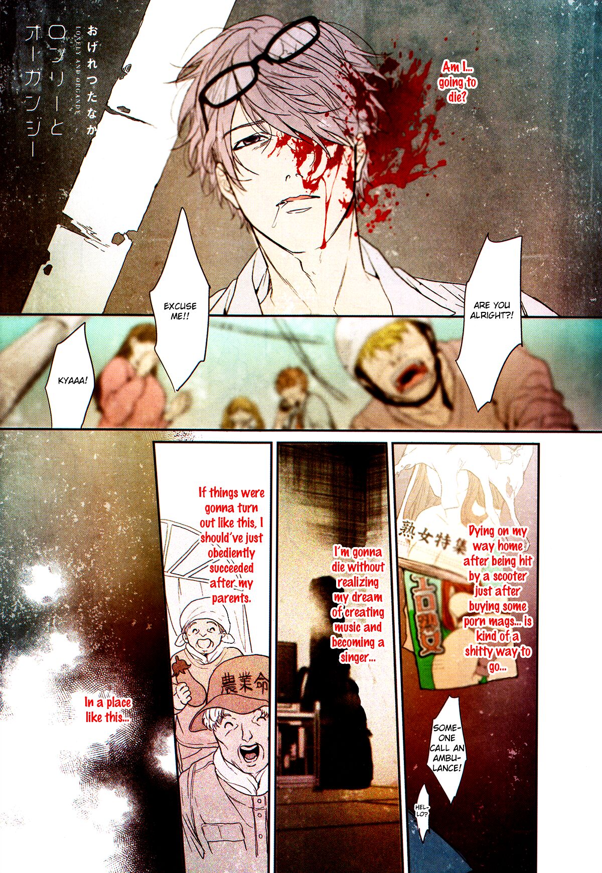 Ogeretsu Tanaka - Lonely to Organdy page 2 full