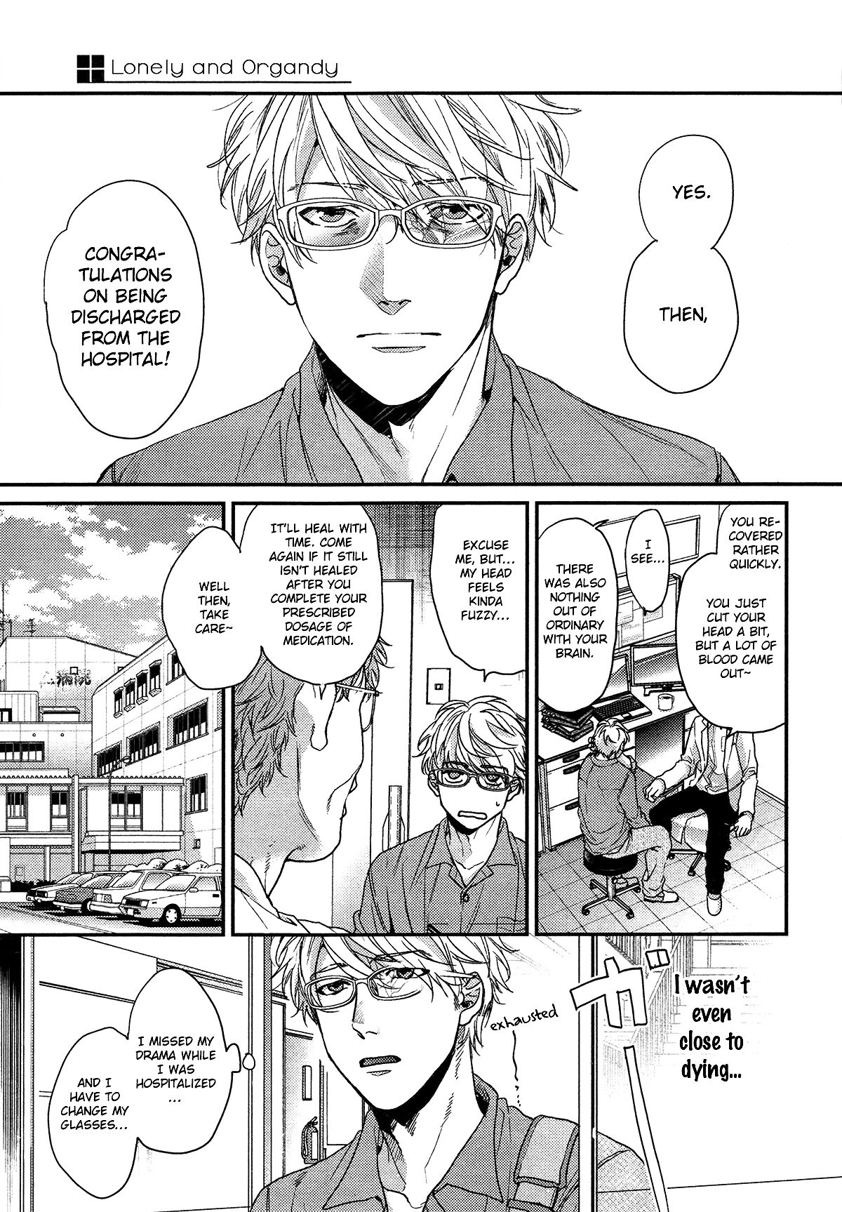 Ogeretsu Tanaka - Lonely to Organdy page 4 full
