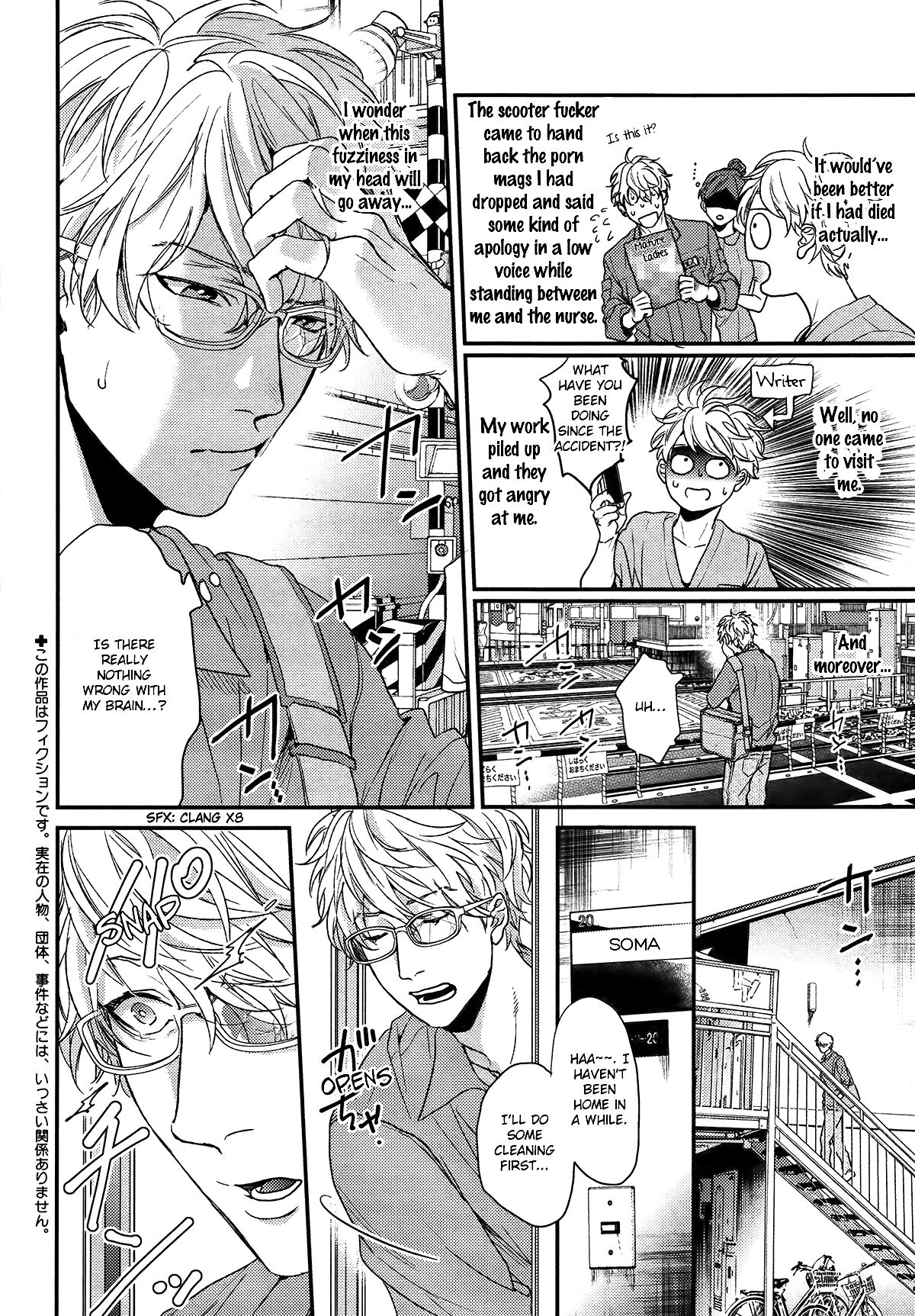Ogeretsu Tanaka - Lonely to Organdy page 5 full
