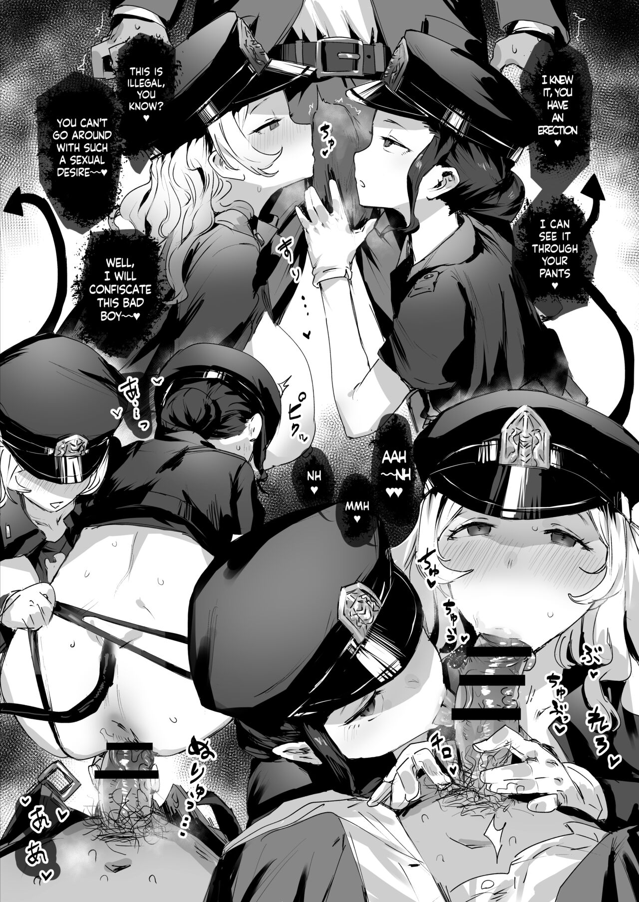 Bokki Keisatsu page 2 full