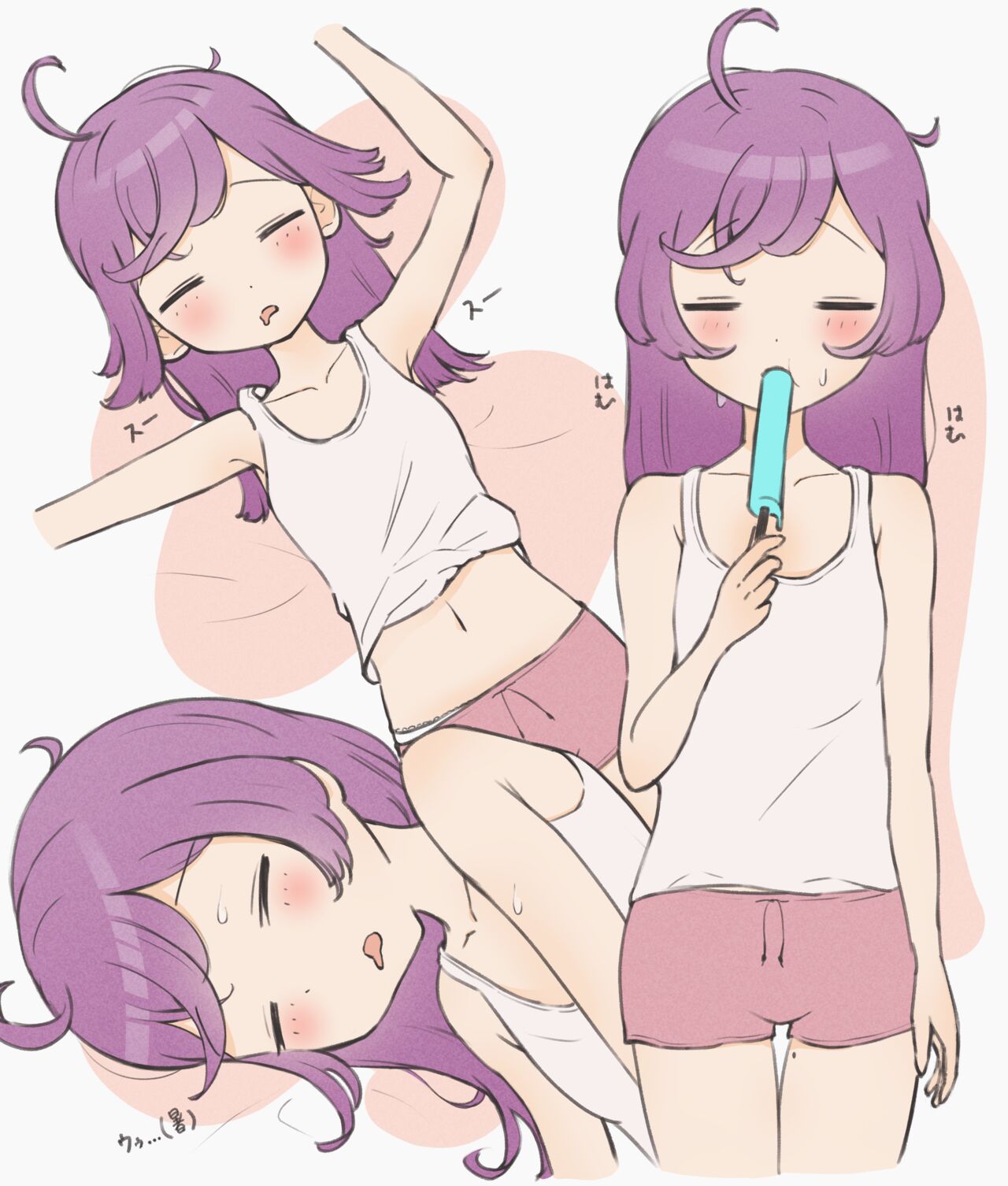 このしろ page 2 full