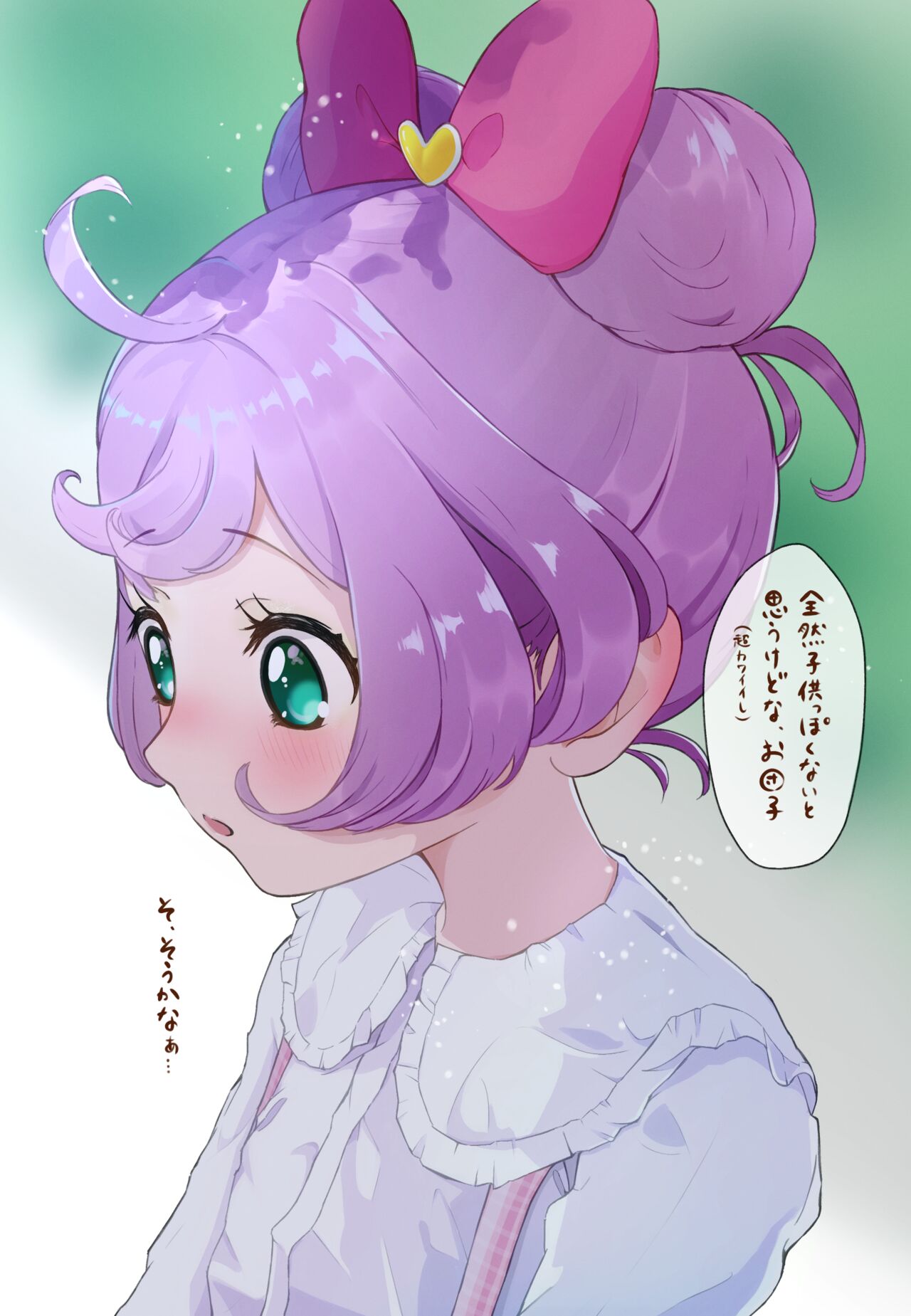 このしろ page 7 full