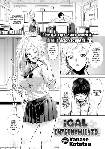 Gal Tra! - Gal x Training | ¡Gal Entrenamiento! cover