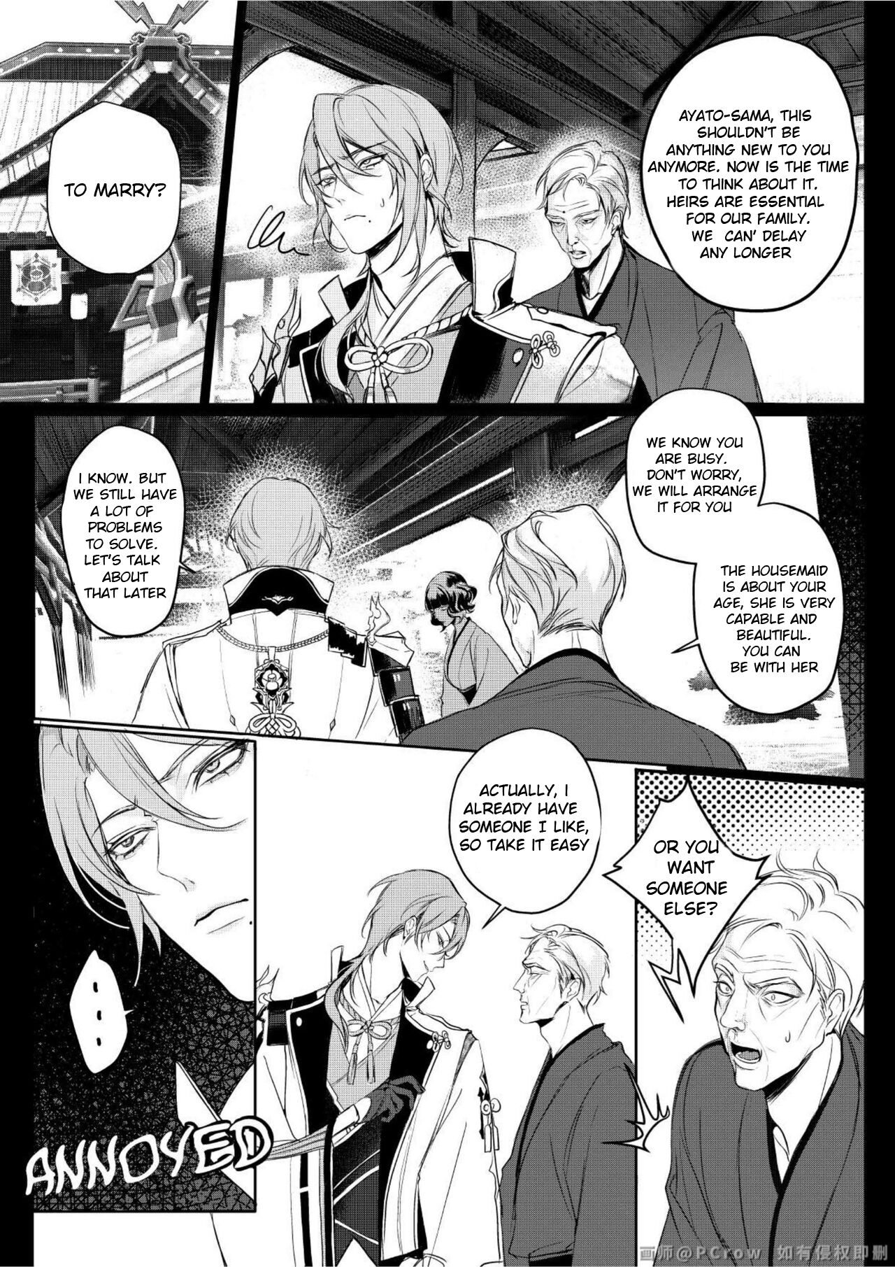 Limerence page 3 full