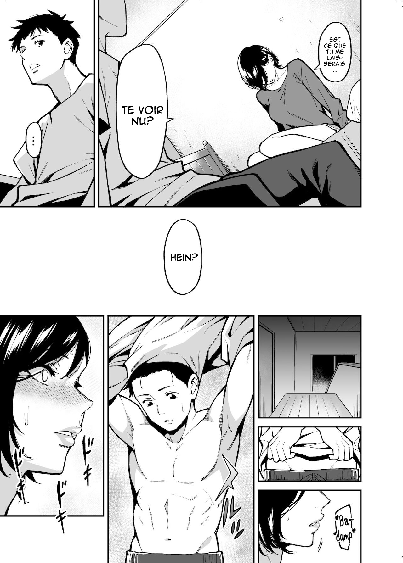 Nee-chan no Tomodachi | My Sister’s Friend page 8 full