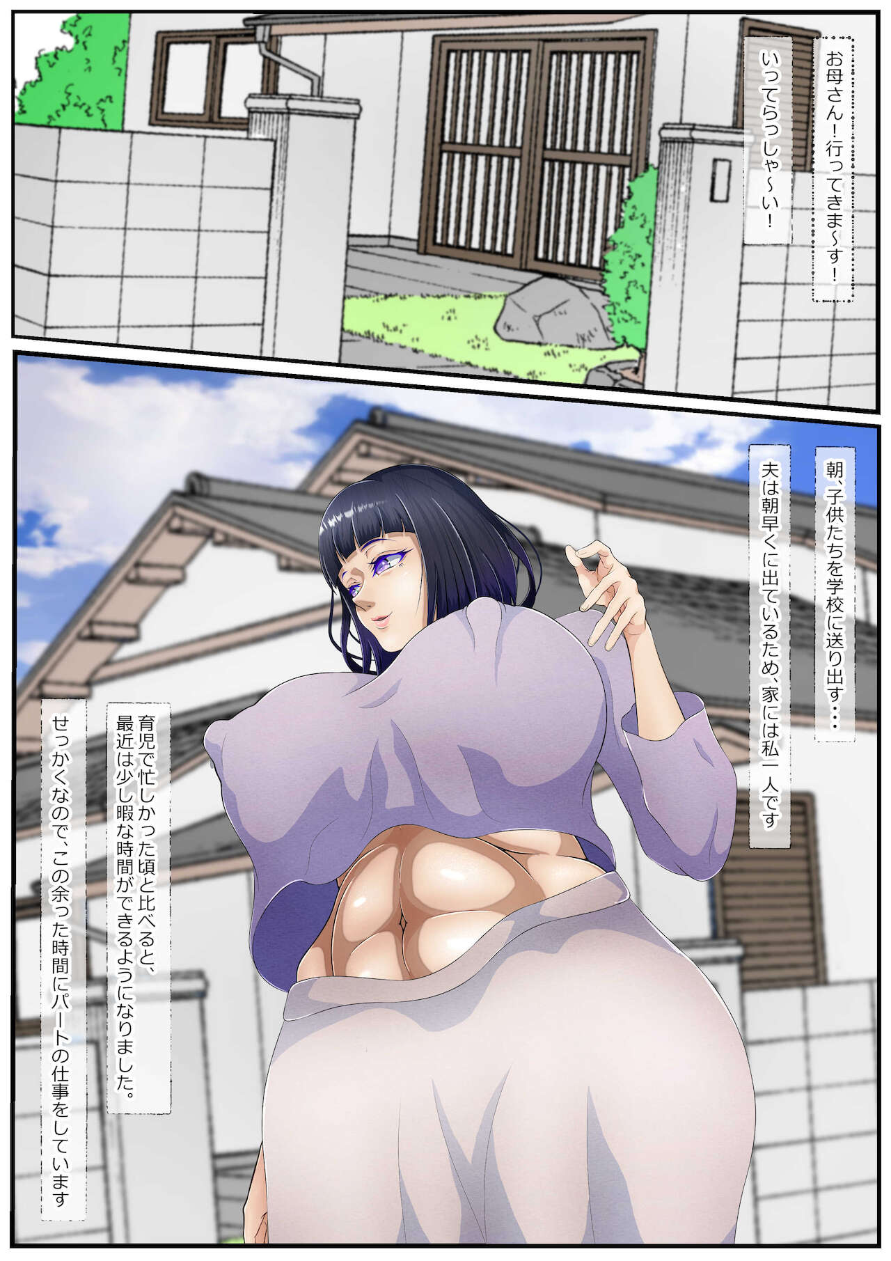 Dirty Ninja Gear Development Log page 4 full