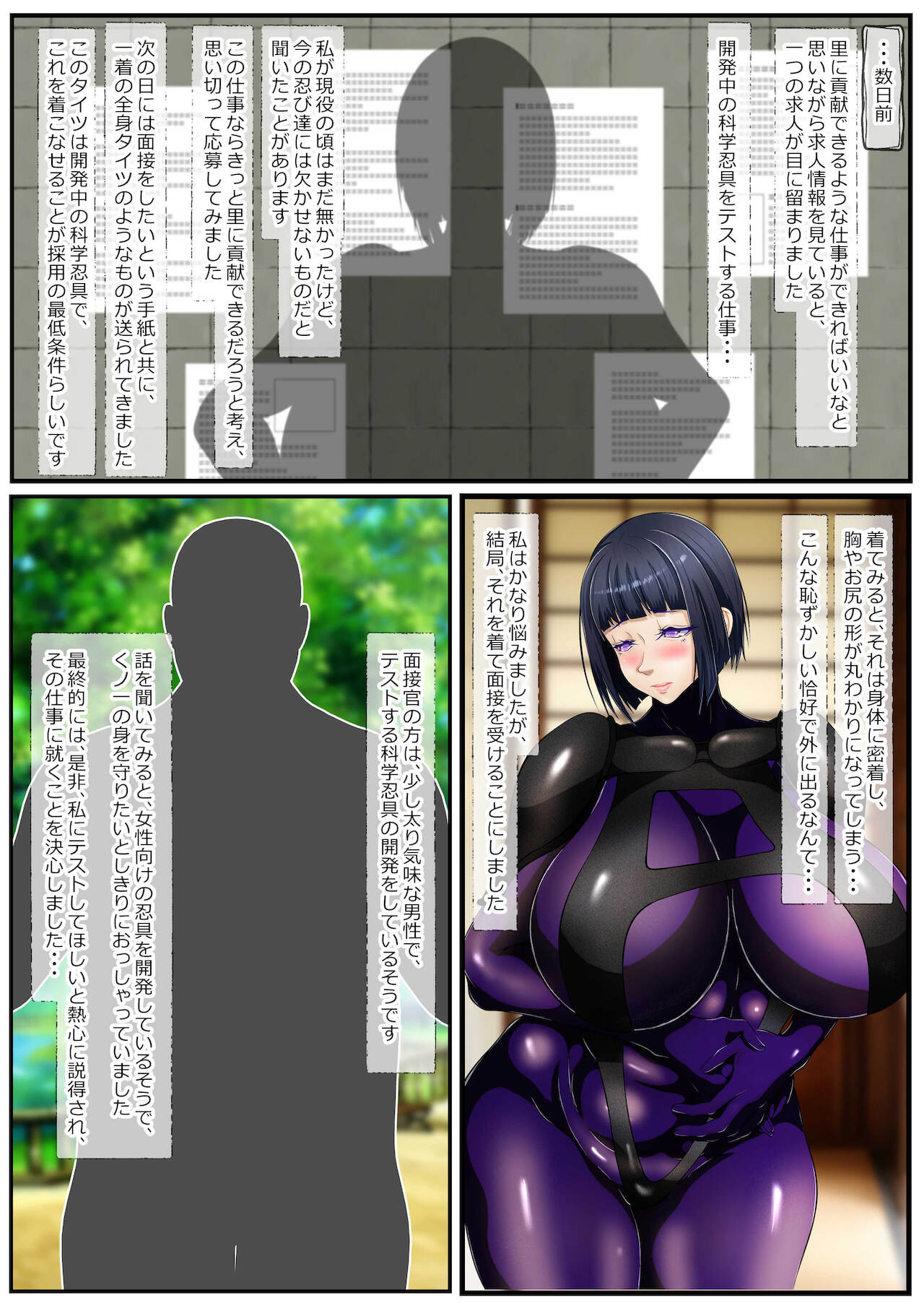 Dirty Ninja Gear Development Log page 5 full