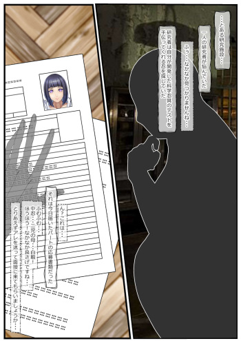 Dirty Ninja Gear Development Log cover