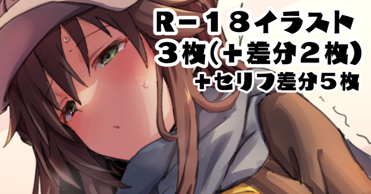 Himekawa Yuki page 1 full