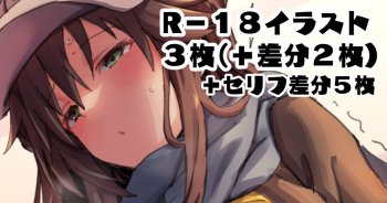 Himekawa Yuki cover