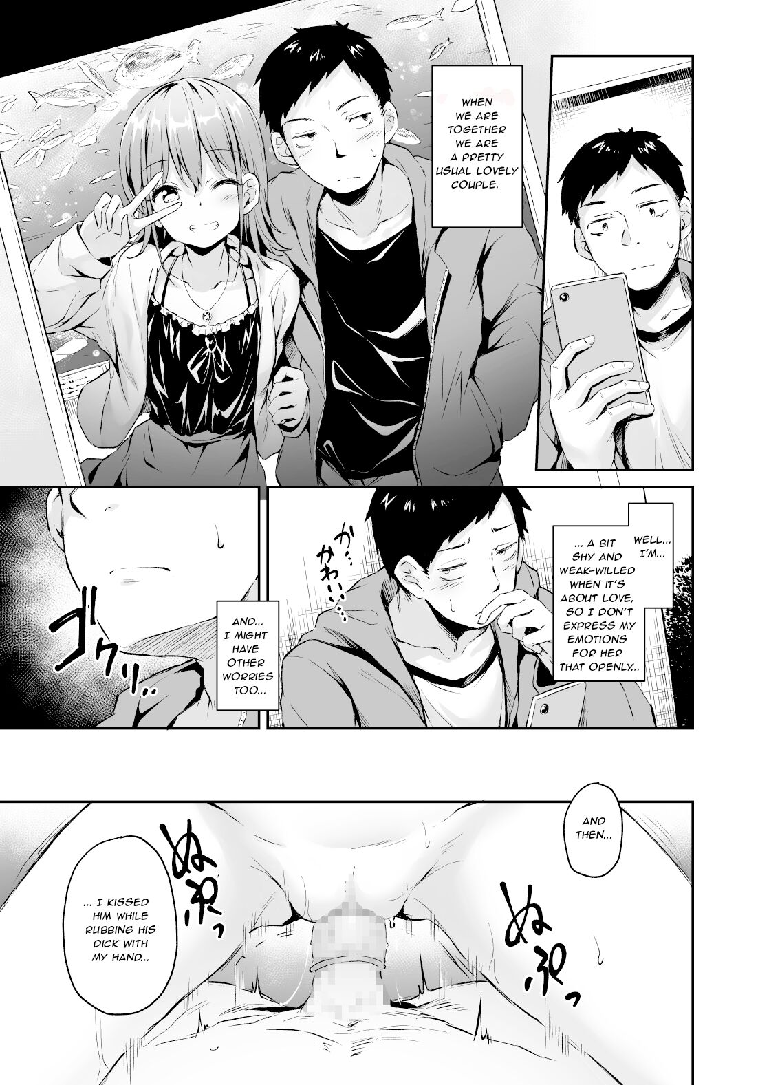 Enkou Kanojo to Kengakukai page 5 full