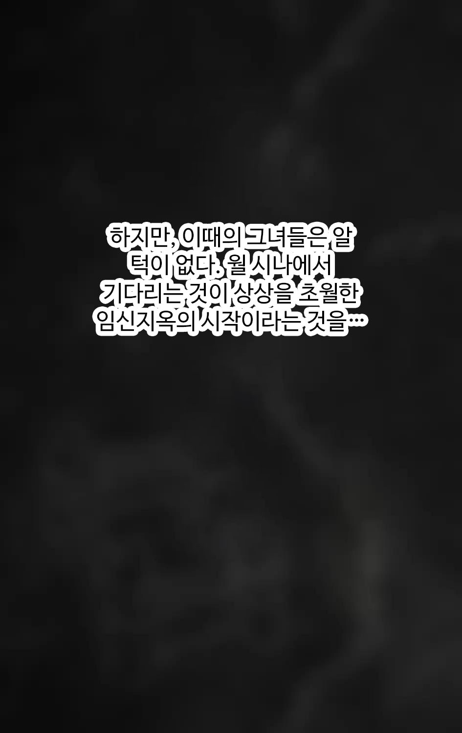 훈련병을 육성하는 미카사 page 4 full
