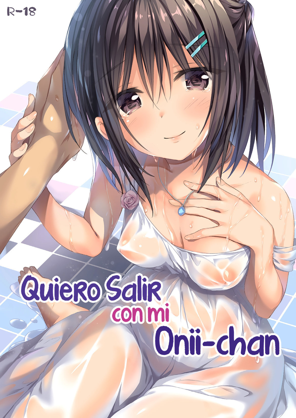 Watashi wa Onii-chan to Tsukiaitai. page 1 full