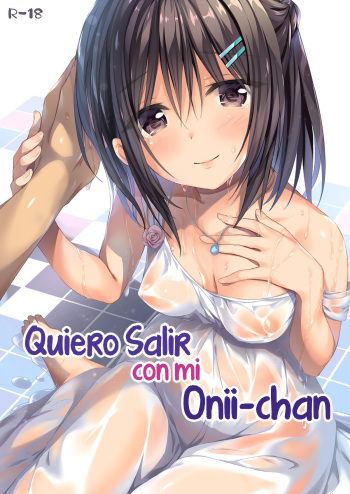 Watashi wa Onii-chan to Tsukiaitai. cover