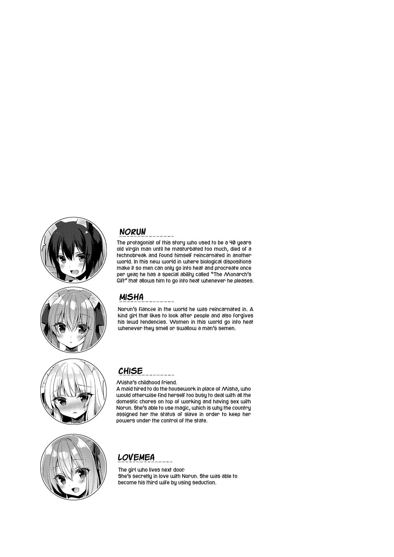 Boku no Risou no Isekai Seikatsu | My Ideal Life in Another World 8 page 4 full