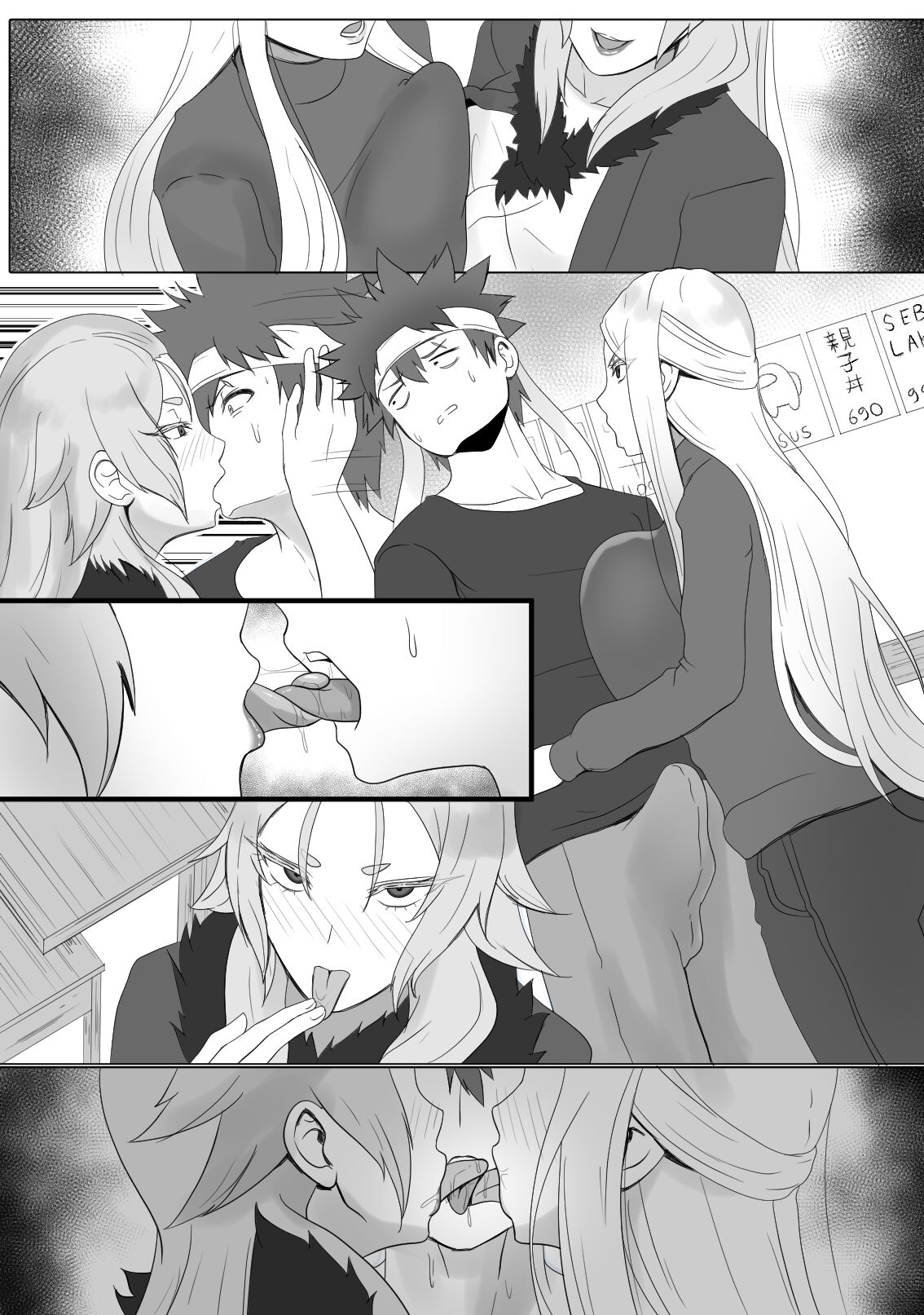 Nakiri Ichizoku no Shiren | Trial of the Nakiri Clan page 10 full