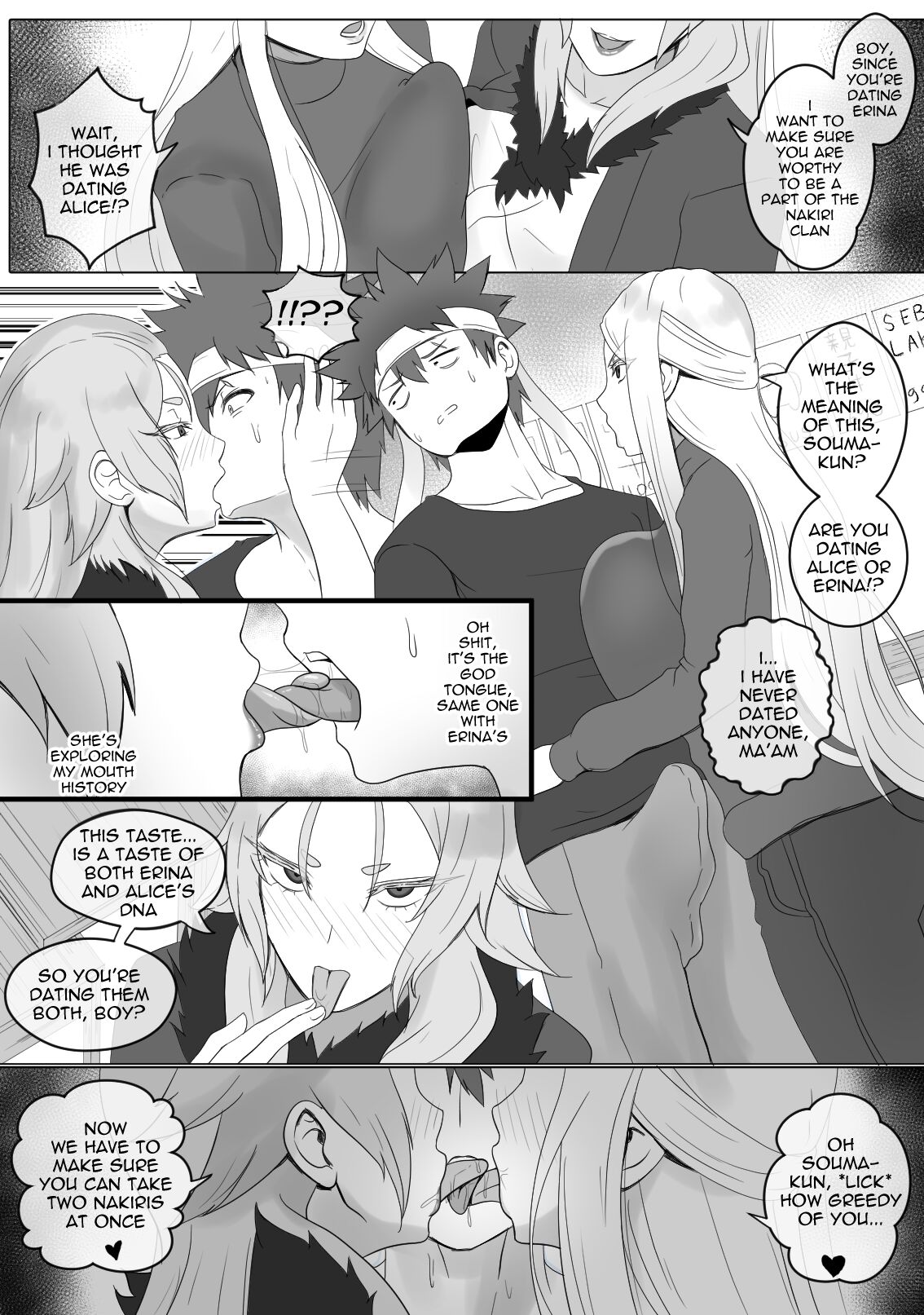 Nakiri Ichizoku no Shiren | Trial of the Nakiri Clan page 3 full