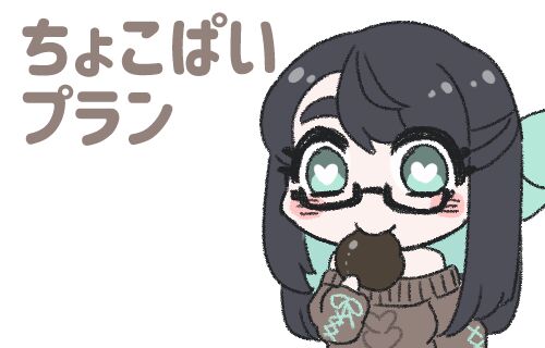 Choco-chan &amp; Moca-chan page 7 full