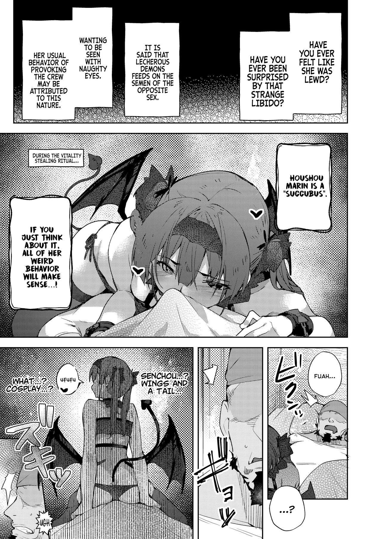 Inma made Aru page 4 full
