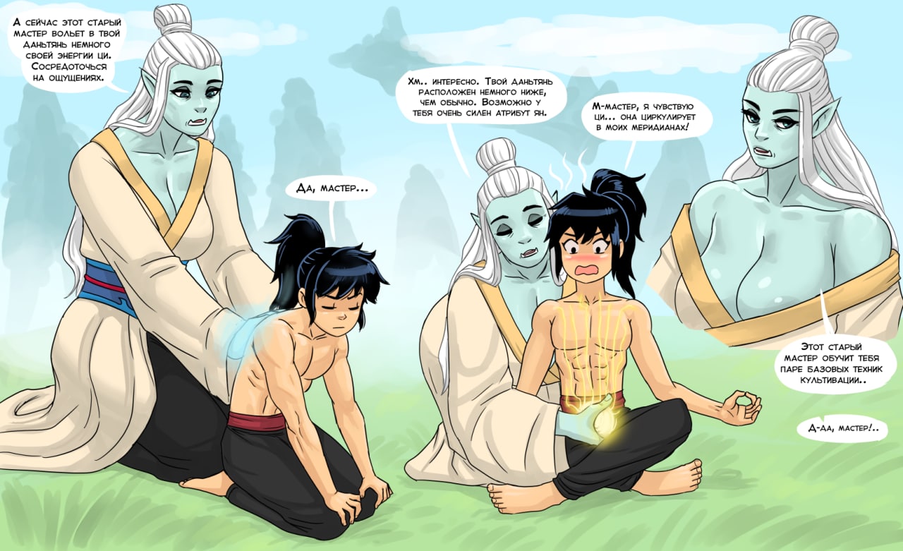 Artist - Flick page 10 full