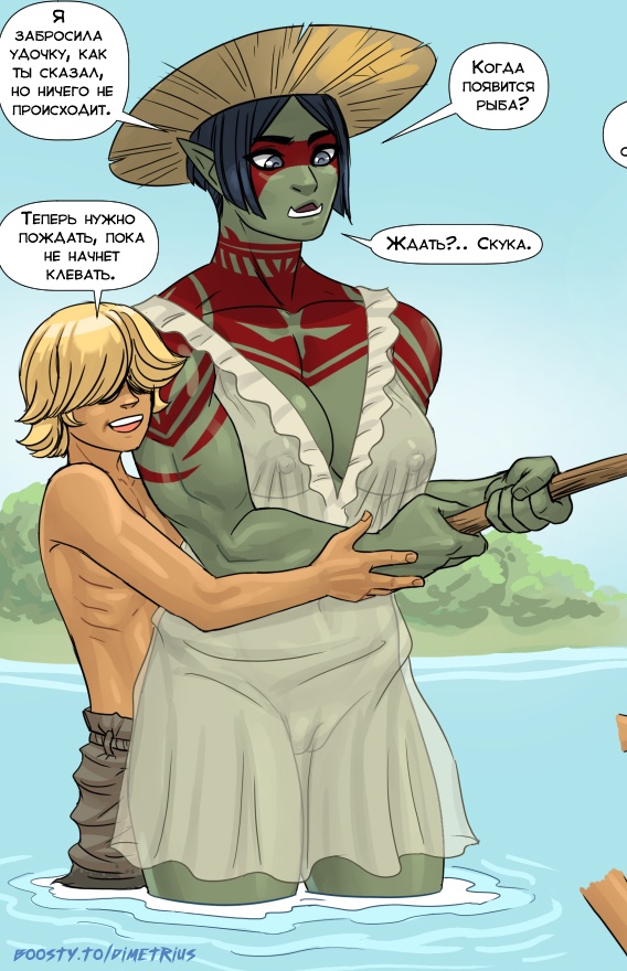 Artist - Flick page 7 full