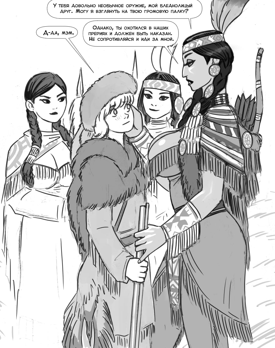 Artist - Flick page 9 full